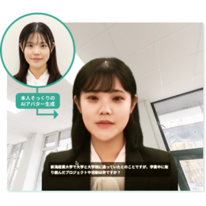 DuDo AI面接の特長1